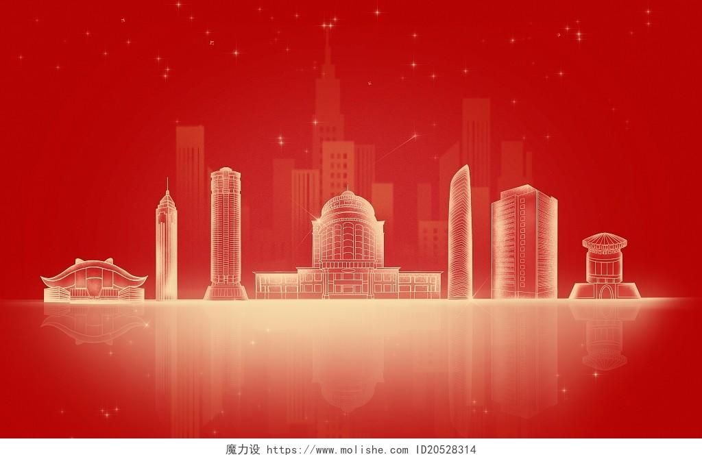 红色大气红金色城市剪影企业年会展板城市烟花背景建筑城市背景